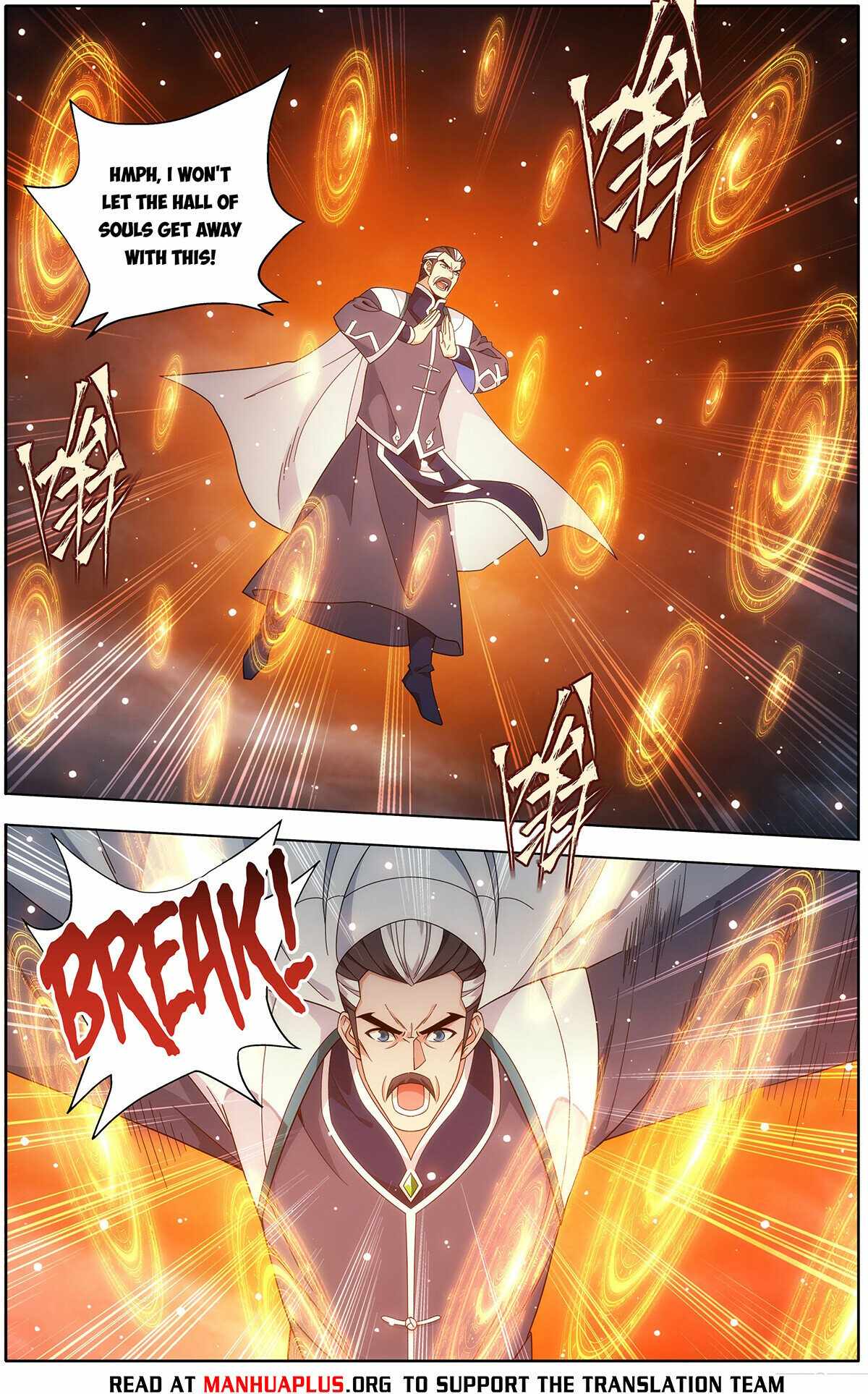 Battle Through The Heavens Chapter 473 16